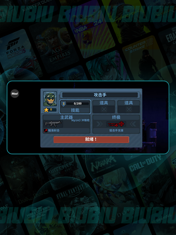 🔥破门行动！Steam特攻小队💥截图2