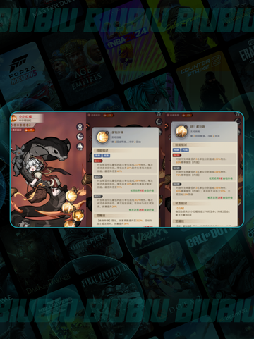 🔥幻灵召唤师最强阵容💥截图6