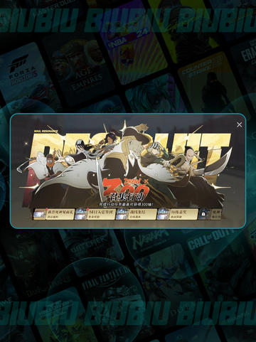 🔥《境界刀鸣》公测炸裂来袭！⚔截图4