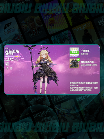 空灵诗篇🔥必玩神作！✨截图3