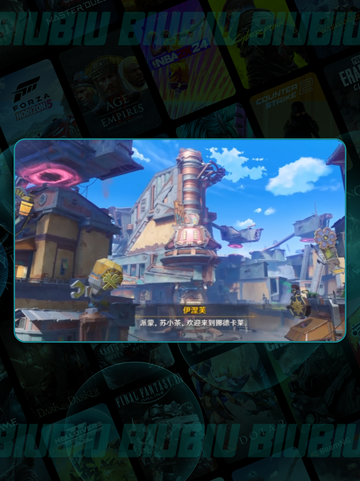 🔥空月之歌新角色爆料！✨截图2