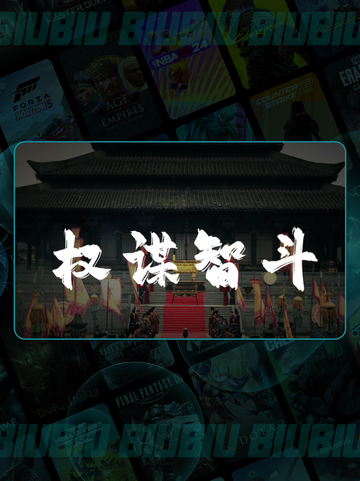 江山北望🔥发售日曝光！🎮截图2