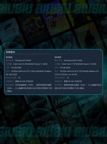 🎮明末渊虚之羽PC配置大揭秘！🔥截图3
