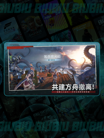 荒原曙光端游公测！🔥🎮截图6