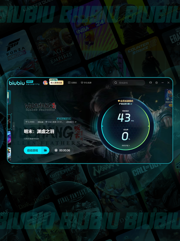 💥明末渊虚之羽黑屏闪退？一招解决！🎮截图4