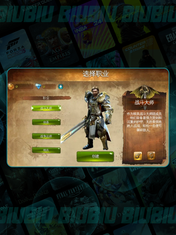 🔥地牢猎手4闪退？速看解决‼截图3