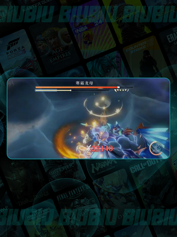 🔥辉烬龙母弱点大揭秘🐉截图3