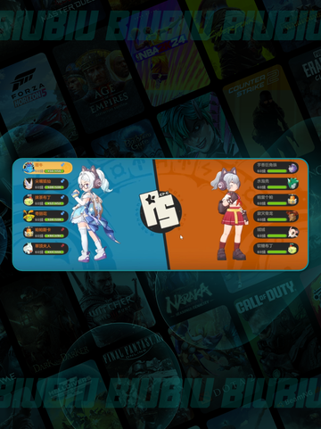 🔥洛克王国天梯段位全揭秘！🚀截图4