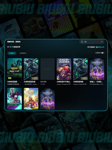 🎮LOL黑屏有声？秒解🔥截图4