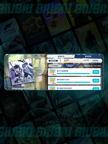 🚀星塔旅人基金暴富秘籍💥截图3