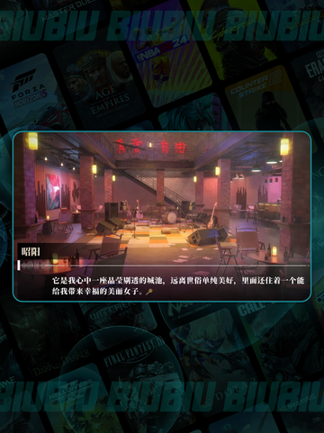 26岁女房客🔥云端昭阳揭秘✨截图3