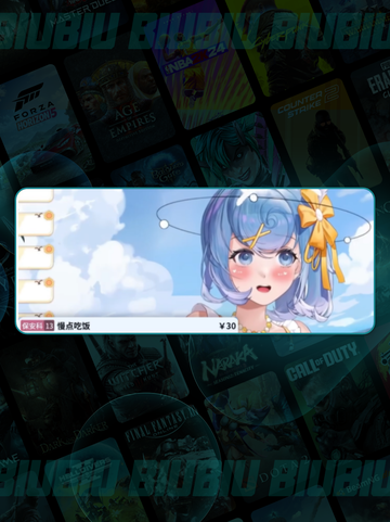 🔥虚环好感速升秘籍💘截图2