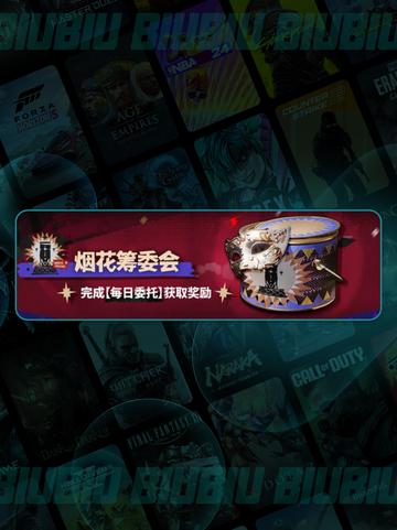 🔥明日方舟揭幕者复刻！🎭截图3