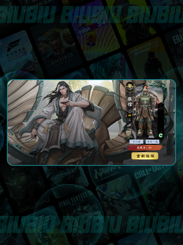 🔥名将杀天罚熔炼全揭秘💥截图2