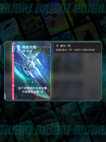 🔥卡厄思梦境欧文T0配队💥截图4