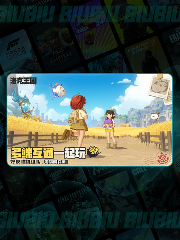 🔥洛克王国恶魔狼王一招秒杀！🐺💥截图2