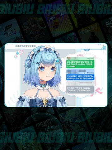 🔥虚环恬豆强度炸裂💥截图3