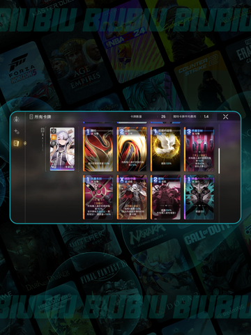 🔥卡厄思熊妹阵容炸裂搭配💥截图2