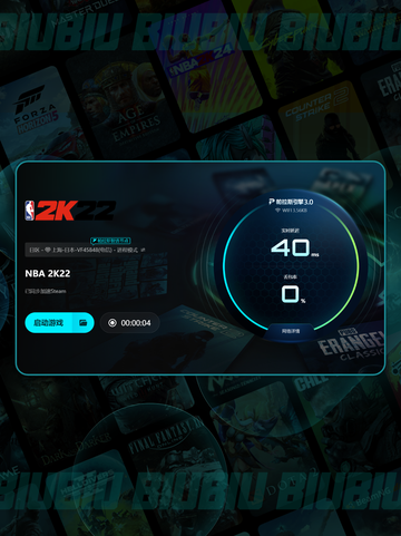 🎮NBA2K25生涯模式闪退？用这个加速器超稳！💥截图5