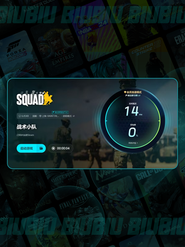 🎮战术小队掉帧闪退？一招解决🔥截图8