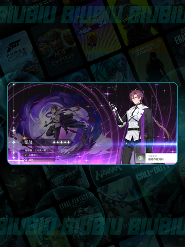 🔥卡厄思梦境雷隆队神阵容💥截图3