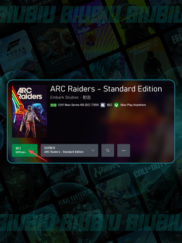 🔥穹顶突击队Xbox竟支持键鼠？🎮截图4