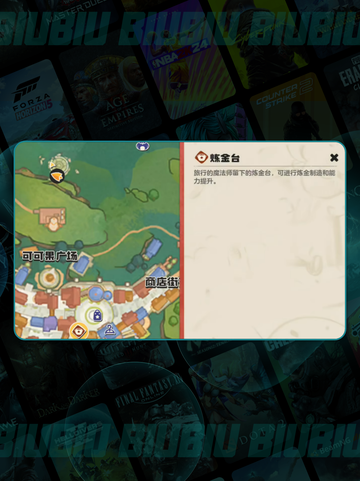 🔥洛克王国神球获取秘籍💥截图4