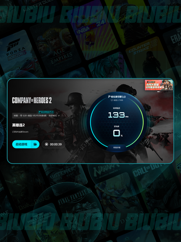 🎮英雄连2卡界面进不去？超🔥解决方法来啦！💥截图7