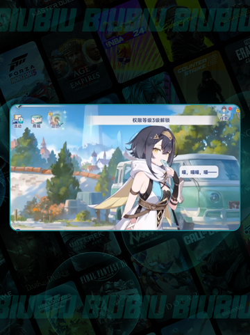 星塔旅人月卡💥省钱秘籍💰截图3