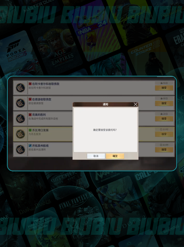 🚀航海时代速升秘籍🔥截图4