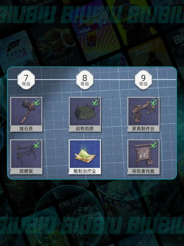 荒原曙光🎒背包神技大揭秘！截图6