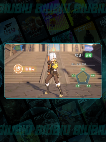 🔥猎魔人进阶秘籍💥奇幻梦旅截图3