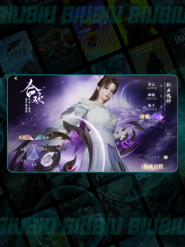 诛仙2手游平民职业选择教程截图8