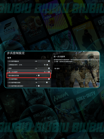 🎮战地6灵敏度设置秘籍！🔥隐藏教程大公开✨截图3