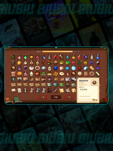 🔥火山女儿魔物材料全攻略💥截图3