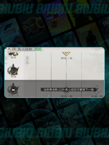 三国归心💰经济暴增秘籍🔥截图2