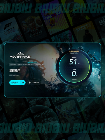 🎮星际战甲闪退卡顿？一招解决🔥截图7