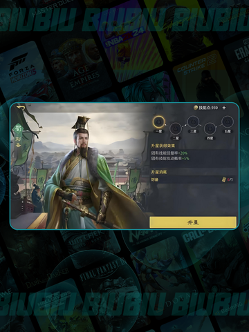 🔥九牧之野背后的秘密💥截图5