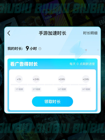 🚀巅峰极速加速器哪个强🔥玩家必备推荐🎉截图4