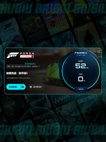 🎮地平线5闪退怎么办？加速器必备？🔥截图5