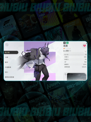 🔥卡厄思梦境路克T0配队💥截图5