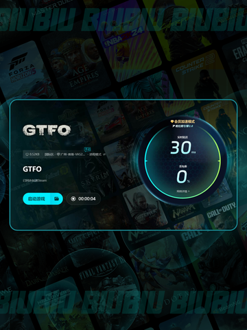 🔥GTFO下载太慢？试试这几个神操作！🚀截图5