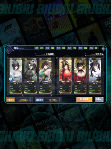 💥碧蓝航线建武必养？新人玩家速看！截图5