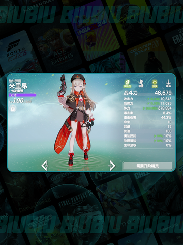 空灵诗篇零氪开荒🔥平民必看✨截图3