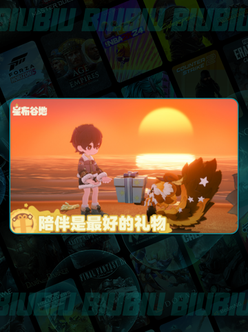 🎮星布谷地幕后制作人曝光！截图3