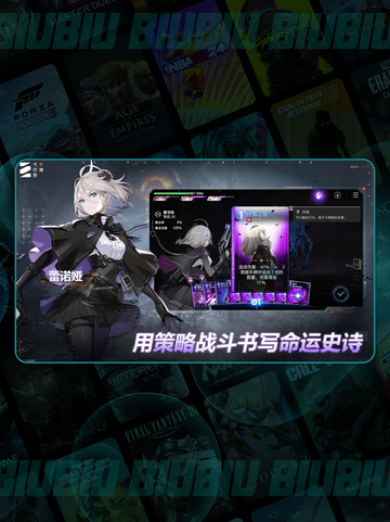 卡厄思梦境💖好感速升秘籍截图2