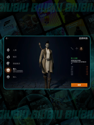 🔥天堂2巫师强度炸裂💥截图2