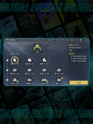 🔥青州军神装搭配2025💥截图4