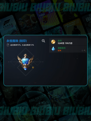 💎天堂2盟约宝石速刷攻略！截图3