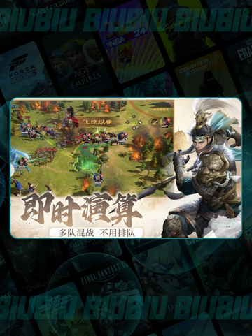 九牧之野抽卡保底💥最少几抽？🔥截图2